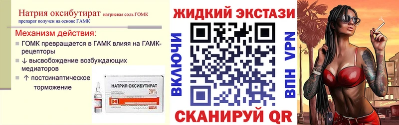 БУТИРАТ 99% Усть-Илимск