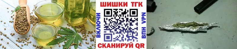 hydra рабочий сайт  Усть-Илимск  Cannafood конопля 
