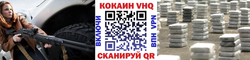 Cocaine Fish Scale  Усть-Илимск 