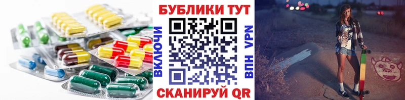 Экстази таблы  где найти   Усть-Илимск 