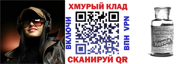 как найти закладки  KRAKEN онион  ГЕРОИН герыч  даркнет телеграм  Усть-Илимск 