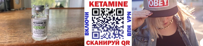 где купить наркоту  Усть-Илимск  КЕТАМИН ketamine 