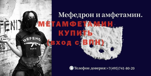 амф Бабаево