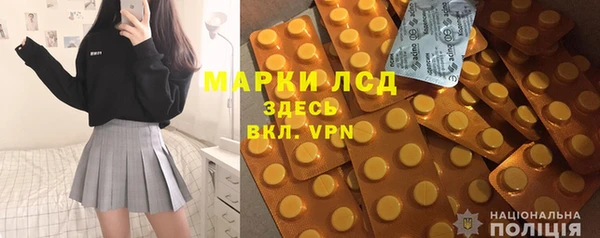 таблы Новокубанск