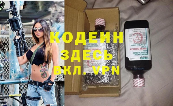марихуана Нея