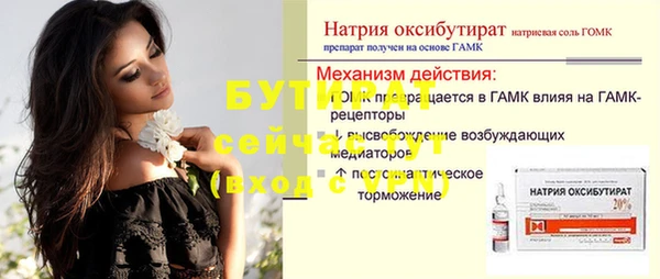 спиды Ахтубинск
