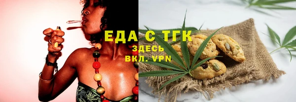 а пвп мука Новозыбков