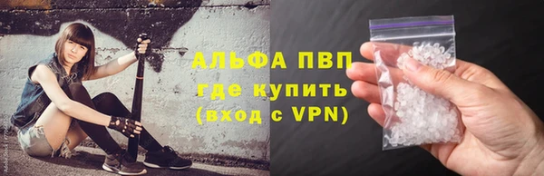 ALPHA PVP Нефтекумск