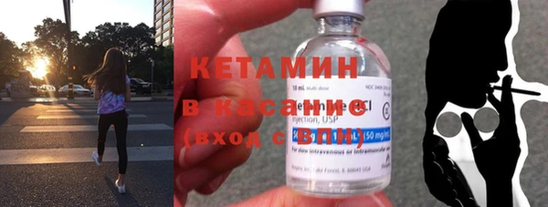 таблы Новокубанск