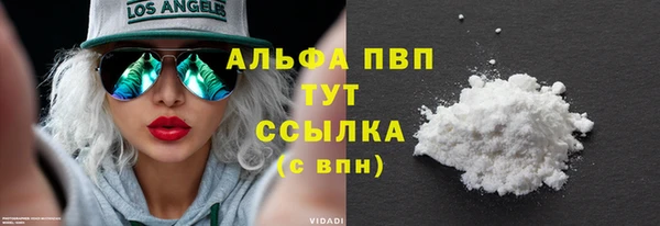 ALPHA PVP Нефтекумск