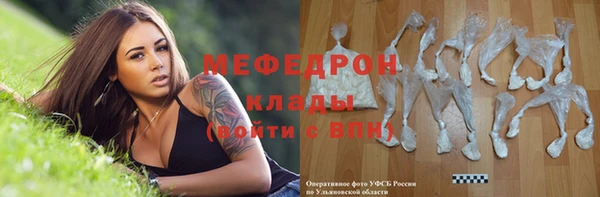 меф Нефтегорск