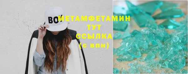 марихуана Нея