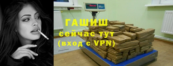 меф Нефтегорск
