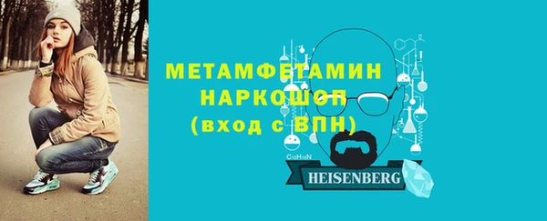 спиды Ахтубинск