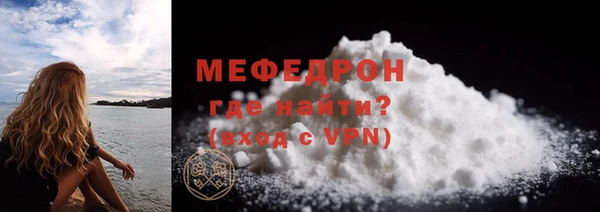 ALPHA PVP Нефтекумск