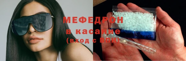 а пвп мука Новозыбков