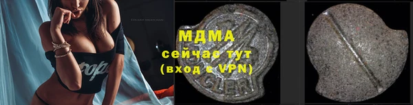 ALPHA PVP Нефтекумск