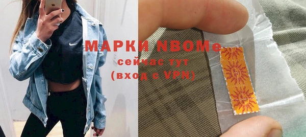марихуана Нея