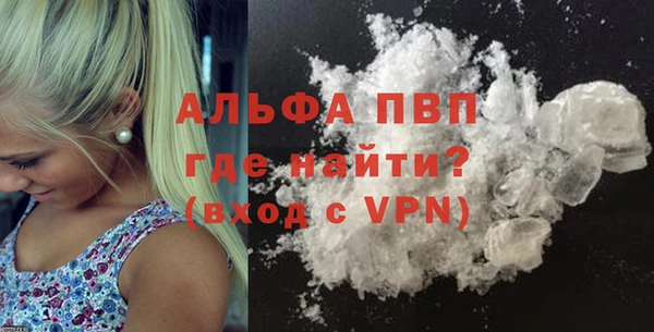 ALPHA PVP Нефтекумск