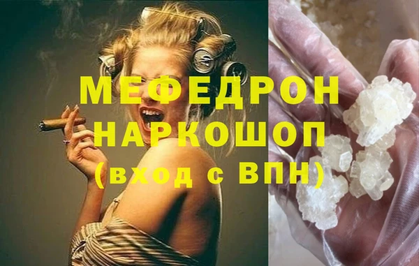 ALPHA PVP Нефтекумск