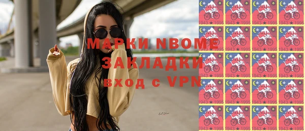 ALPHA PVP Нефтекумск