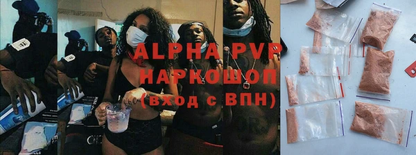 марихуана Нея