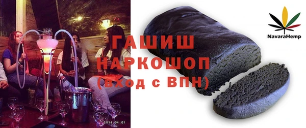 таблы Новокубанск