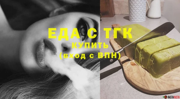 а пвп мука Новозыбков