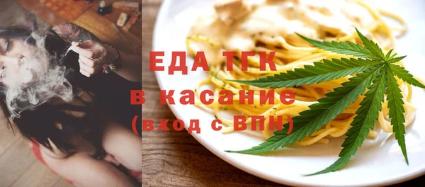 ALPHA PVP Нефтекумск