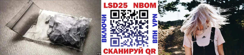 кракен ONION сайты даркнета наркотические препараты LSD-25 экстази кислота наркотики Усть-Илимск