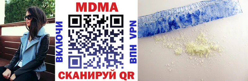 МДМА crystal  Усть-Илимск 